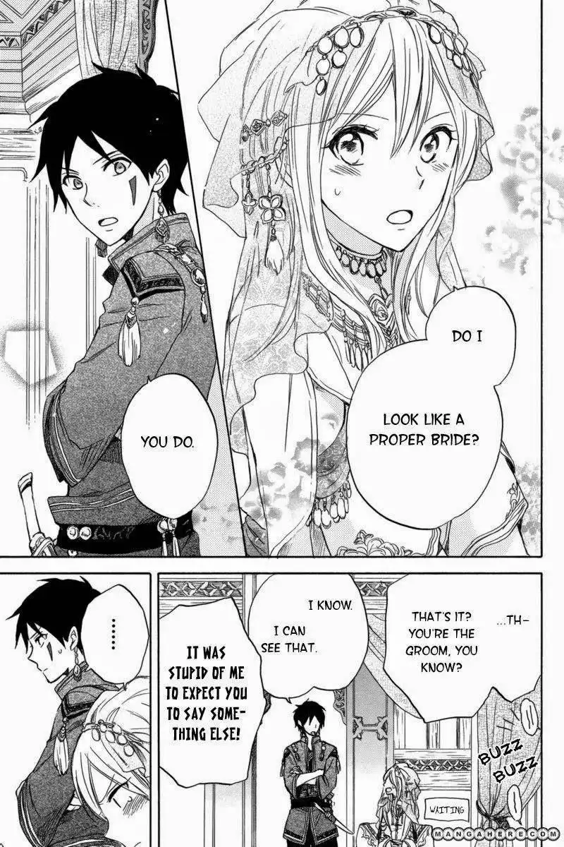 Vahlia no Hanamuko Chapter 1 52